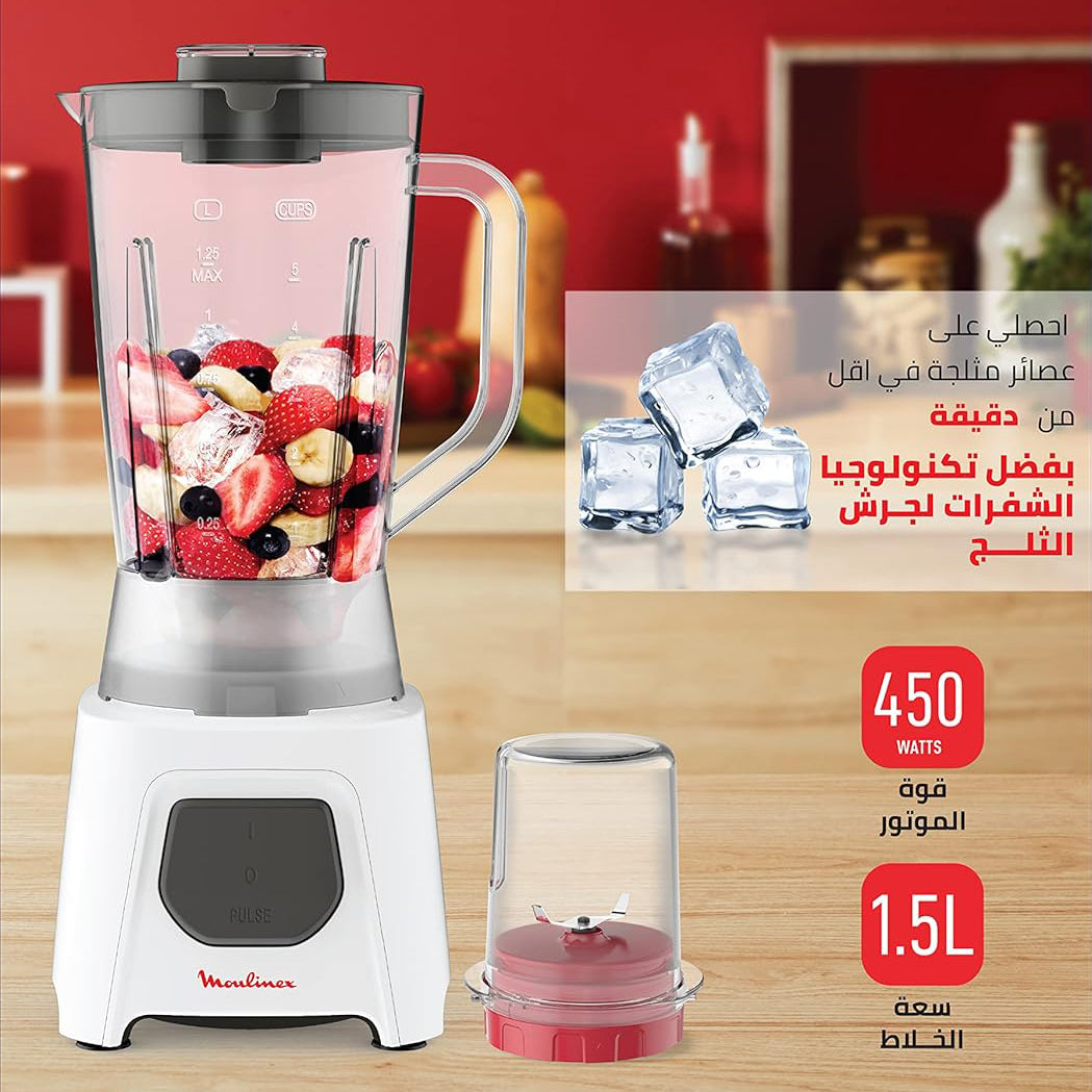 Moulinex Blender | 1.5L | 450W