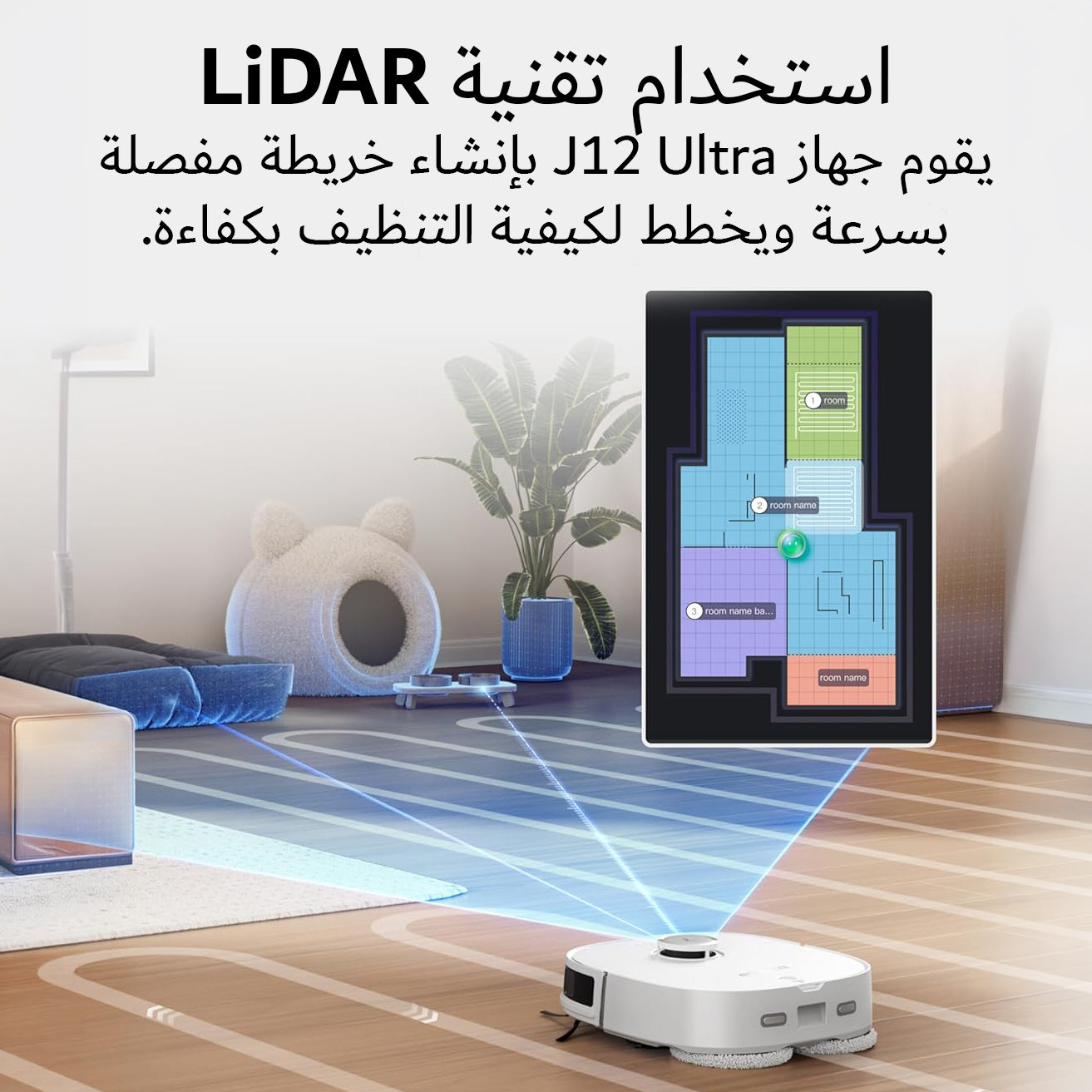 Eureka J12 Ultra Robot Vacuum | 5000Pa | White
